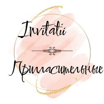 Invitatii