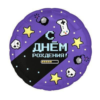 Cerc С днем рождения Gamer  98765432190876 foto