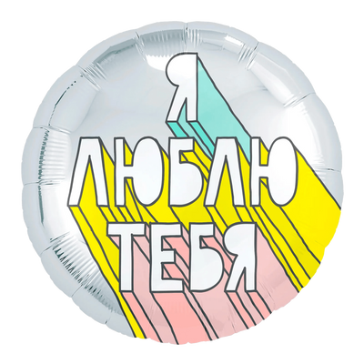 Круг Стрит Арта 0987654323456434354 фото