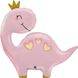 Dinosaur Pink 23456789098765432345678908765 фото