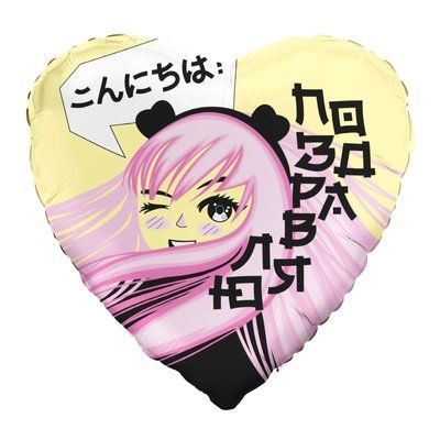 Inima Anime 987654323456765 foto