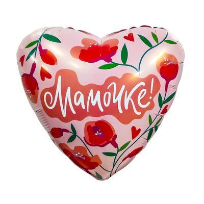 Inima Мамочке  345678976542332 foto